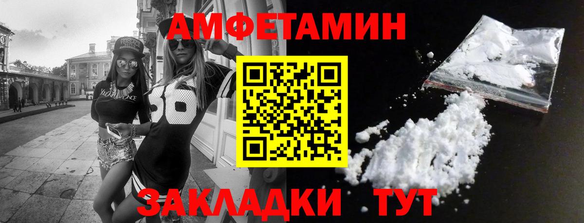 ГАШ  МДМА  Меф МЯУ МЯУ   Кудымкар  ТГК  Cocaine  Конопля  Вход с VPN  Амфетамин  