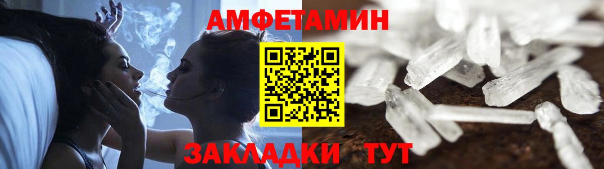 АМФ VHQ Кудымкар