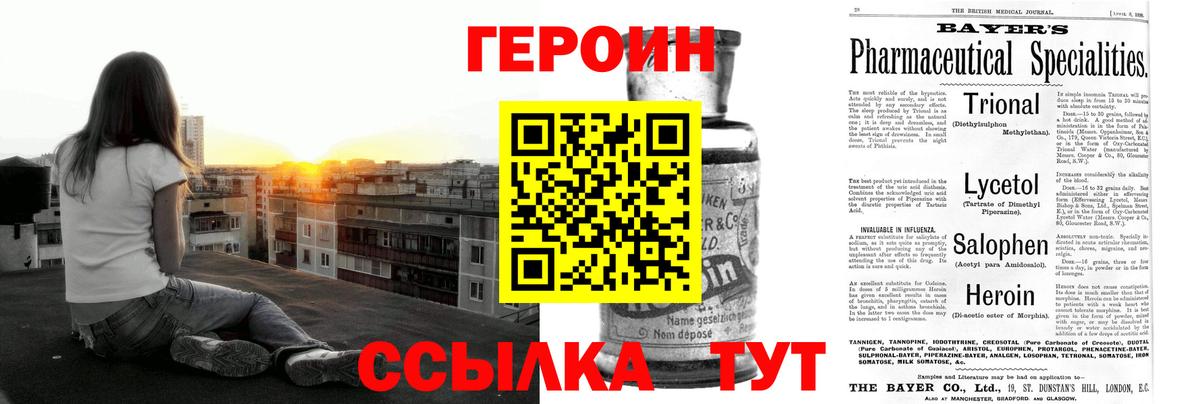 Кудымкар  ГЕРОИН афганец  Вход с VPN 