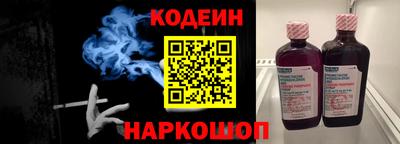 тгк Канаш