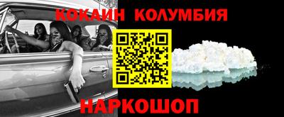 герыч Кандалакша