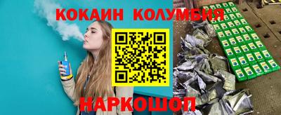 тгк Канаш