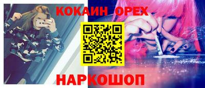 героин Камышлов