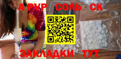 героин Камышлов