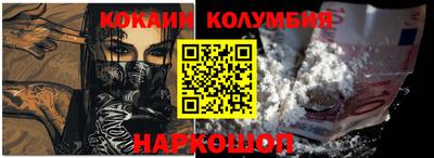 тгк Канаш