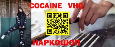 героин Камышлов
