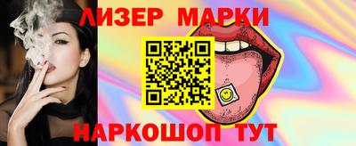 герыч Кандалакша