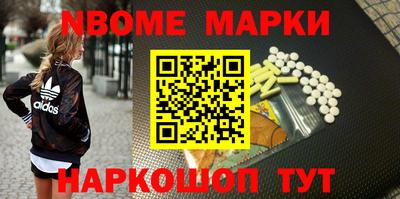 героин Камышлов