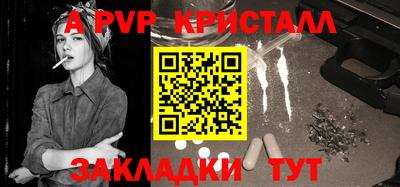 герыч Кандалакша