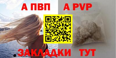 герыч Кандалакша