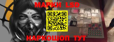 герыч Кандалакша