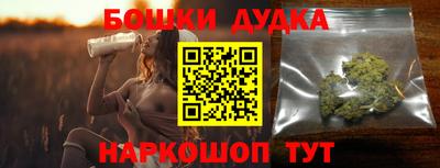 героин Камышлов