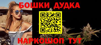 героин Камышлов