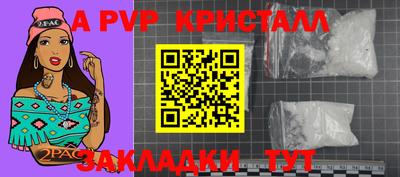 героин Камышлов