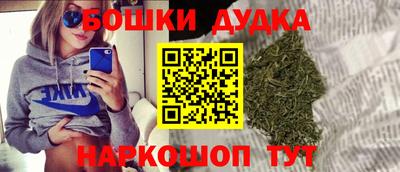 тгк Канаш