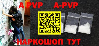 герыч Кандалакша