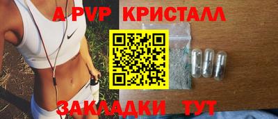 герыч Кандалакша