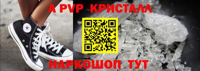 герыч Кандалакша