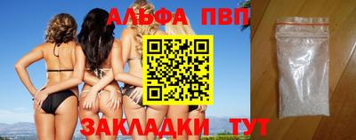 герыч Кандалакша