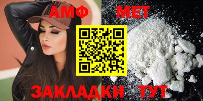 тгк Канаш