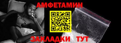 герыч Кандалакша