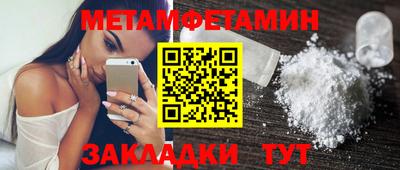 героин Камышлов