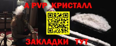 герыч Кандалакша