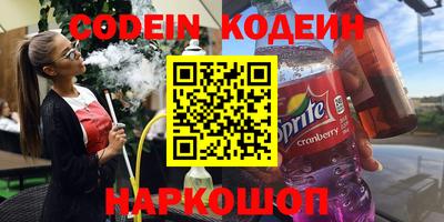 героин Камышлов