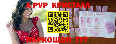 герыч Кандалакша