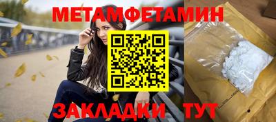 герыч Кандалакша