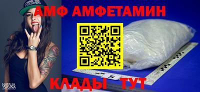 героин Камышлов