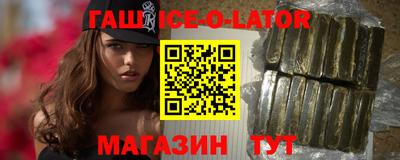 героин Камышлов
