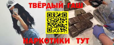 героин Камышлов