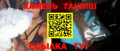тгк Канаш