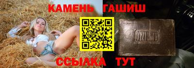 тгк Ачхой-Мартан