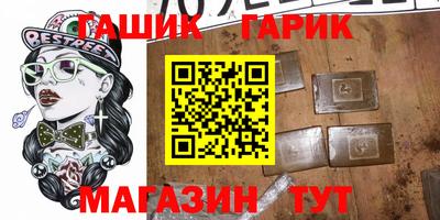 герыч Кандалакша
