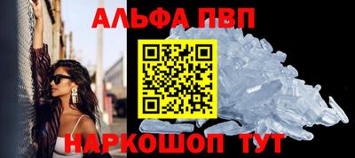 тгк Канаш