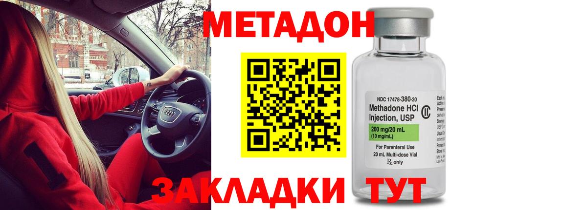 Метадон мёд  МЕТАДОН кристалл  Вход с VPN  KRAKEN как войти  Кудымкар 
