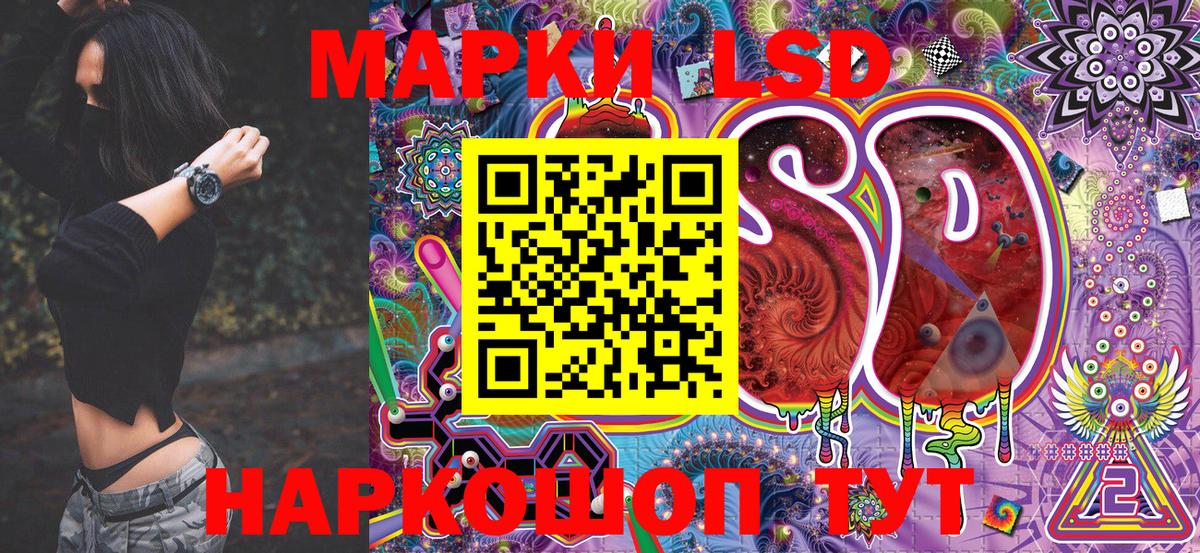 Кудымкар  Марки N-bome 1500мкг  Вход с VPN  Марки N-bome 1500мкг 