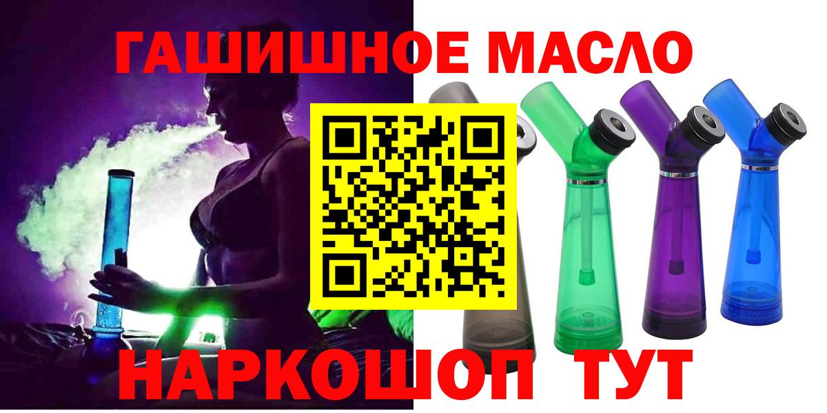 цены наркотик  Дистиллят ТГК Wax  Вход с VPN  Кудымкар  ТГК Wax 